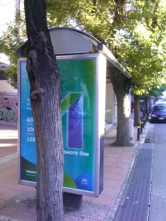 Appartamento Medea Atene Esterno foto