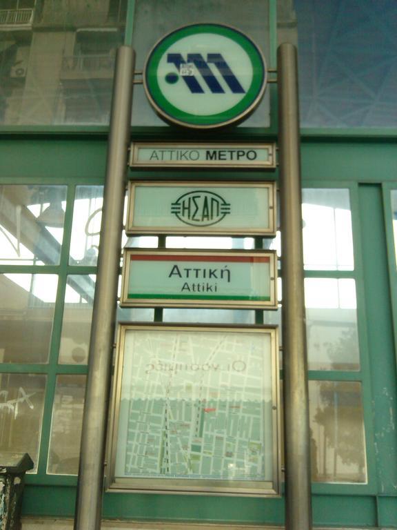 Appartamento Medea Atene Esterno foto